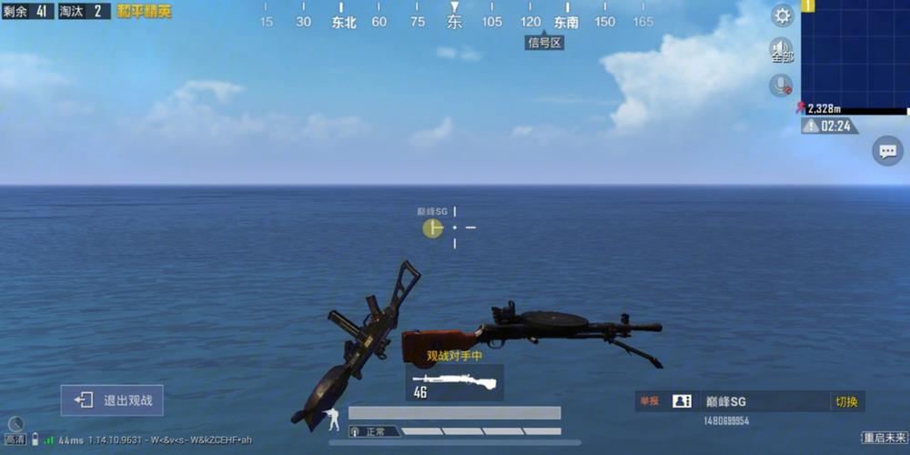和平精英苹果IOS辅助【暗影】免越狱免签名