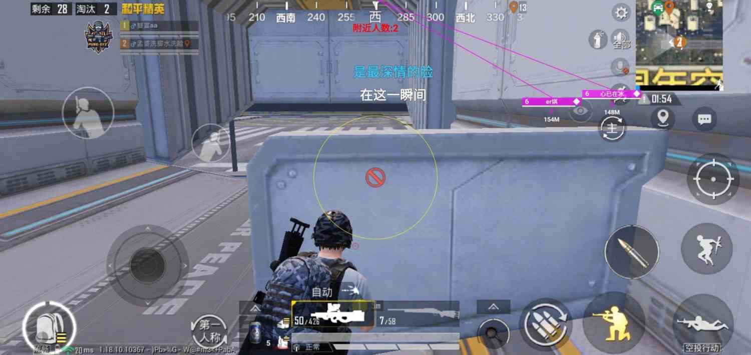 和平精英辅助【火锅直装稳定版】支持新版本游戏 全图透视 开火自瞄 人物加速大黑耗子