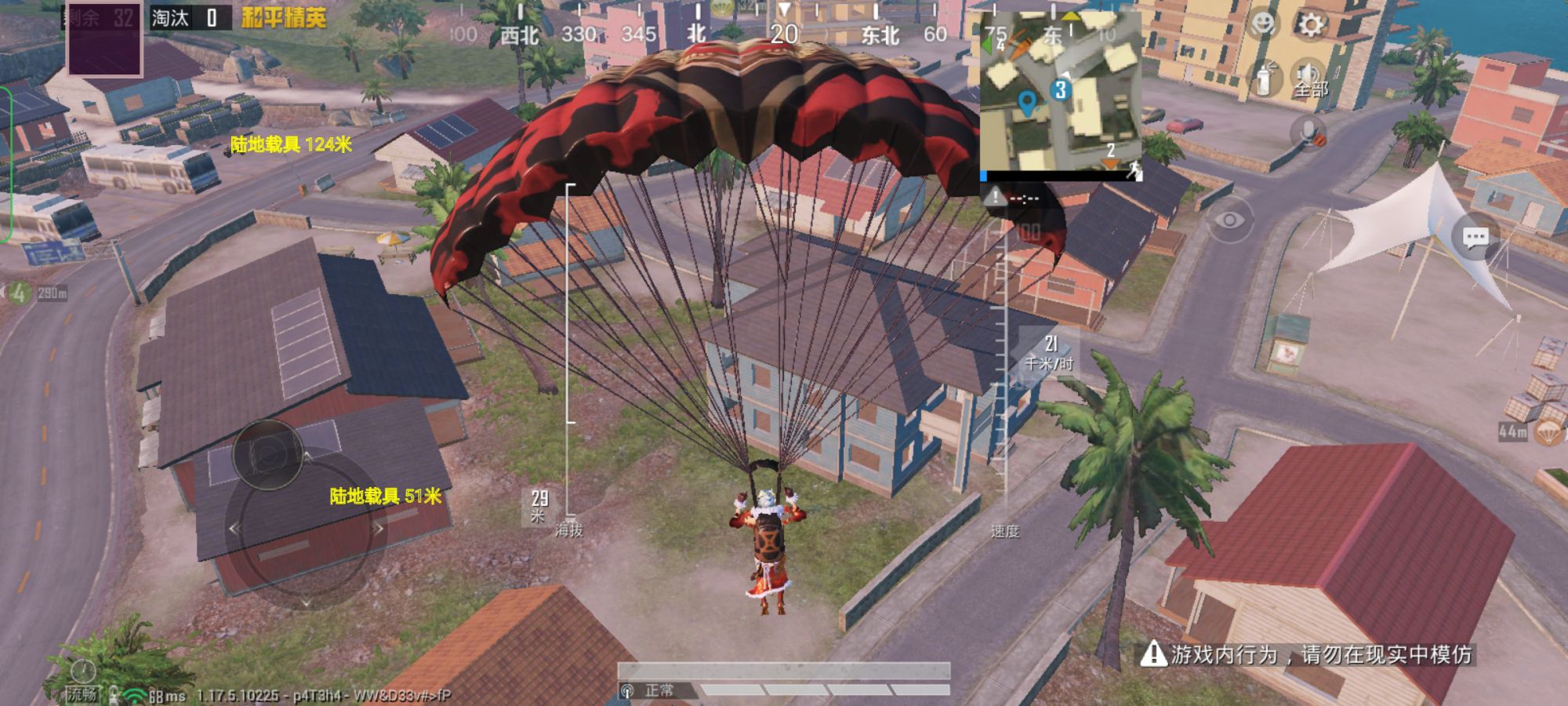 和平透视自瞄辅助器免费版苹果