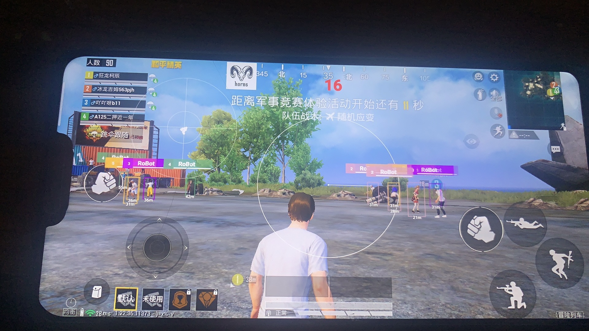 和平精英《葫芦娃》一体直装辅助嘎嘎稳