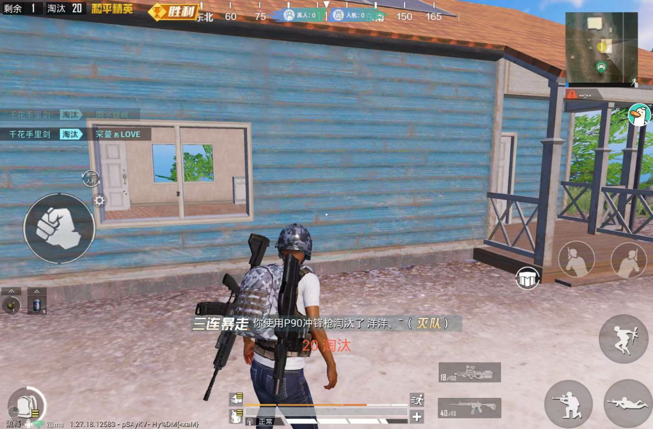 🐲和平精英辅助【遥遥领先容器直装V1.1】⭐️独家美化包⭐️自瞄午后⭐️聚点无敌⭐️稳定连打