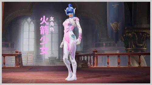 和平精英「酷二狗」外挂